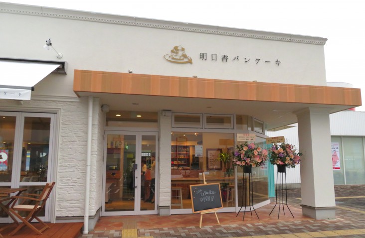 株式会社坂田工務店